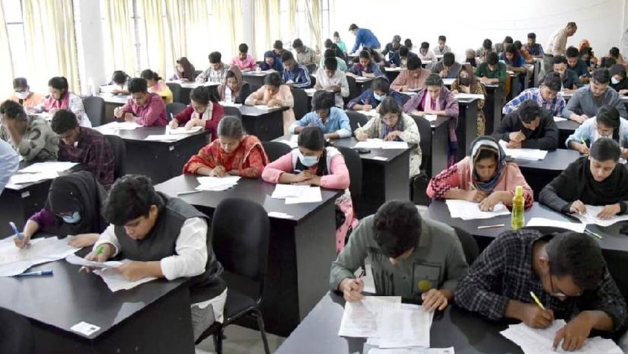 ঢাকা বিশ্ববিদ্যালয় ভর্তি পরীক্ষা