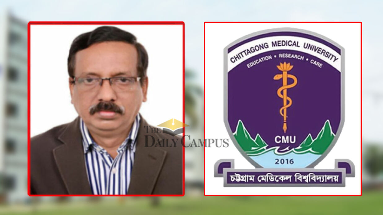 চমেবি উপাচার্য অধ্যাপক ডা. মো. ইসমাইল খান