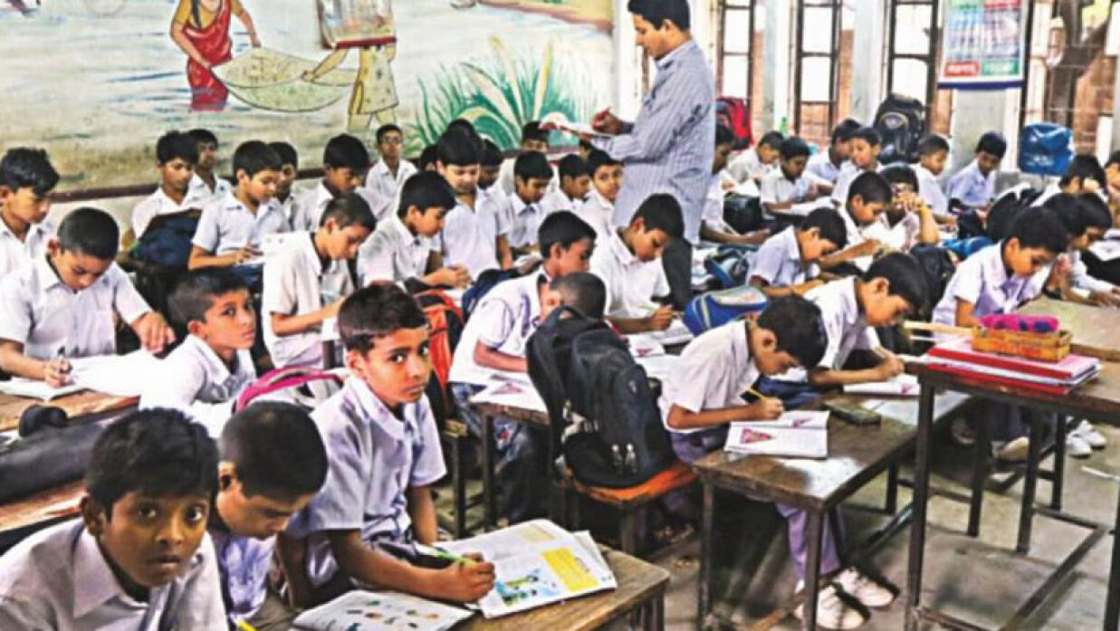 মাধ্যমিক বিদ্যালয়