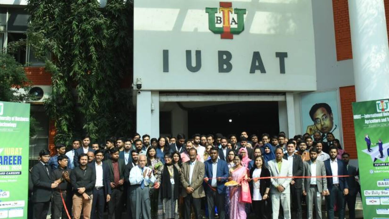 আইইউবিএটি ক্যারিয়ার ফেস্টিভ্যাল ২০২৪