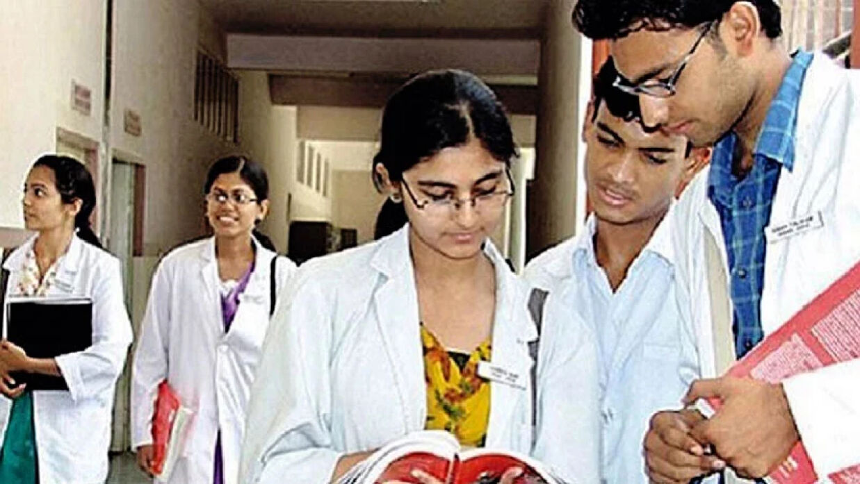 মেডিকেল শিক্ষার্থী