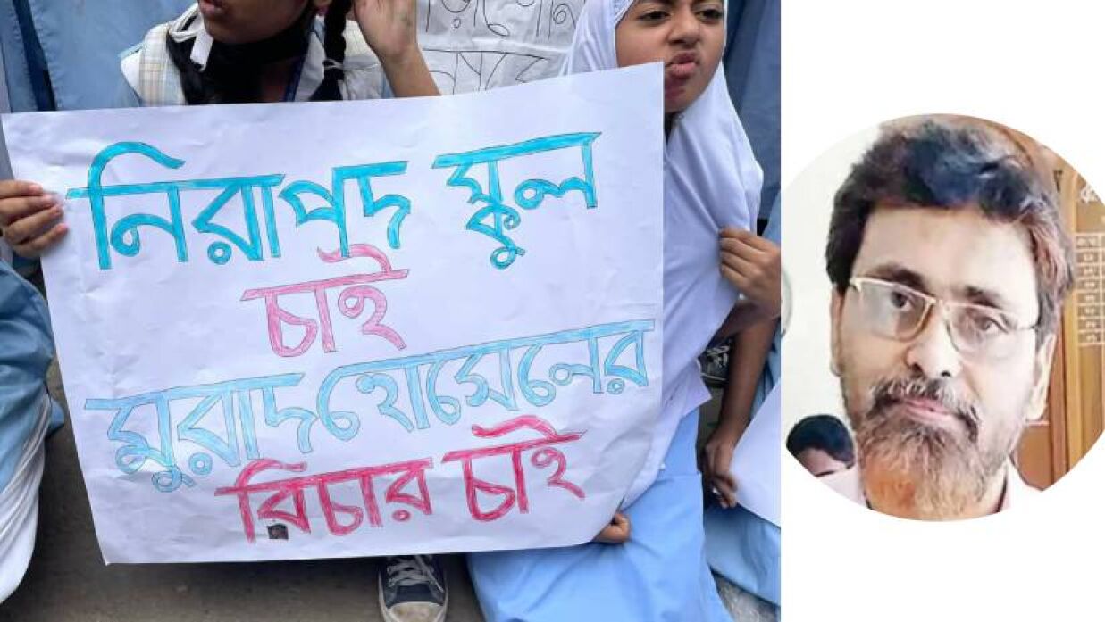 আজিমপুর শাখার গণিতের শিক্ষক মুরাদ হোসেন