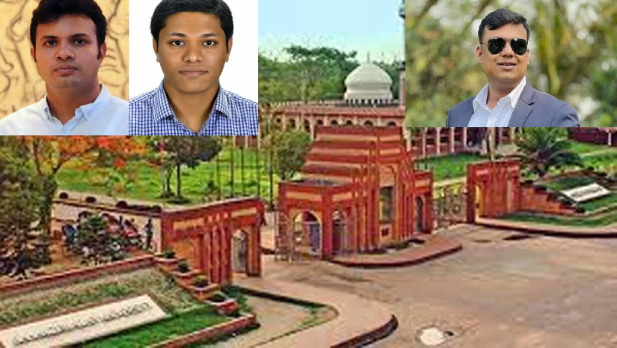 জাহাঙ্গীরনগরের ঘটনায় কেন্দ্রীয় ছাত্রলীগের তদন্ত কমিটি নিখোঁজ!