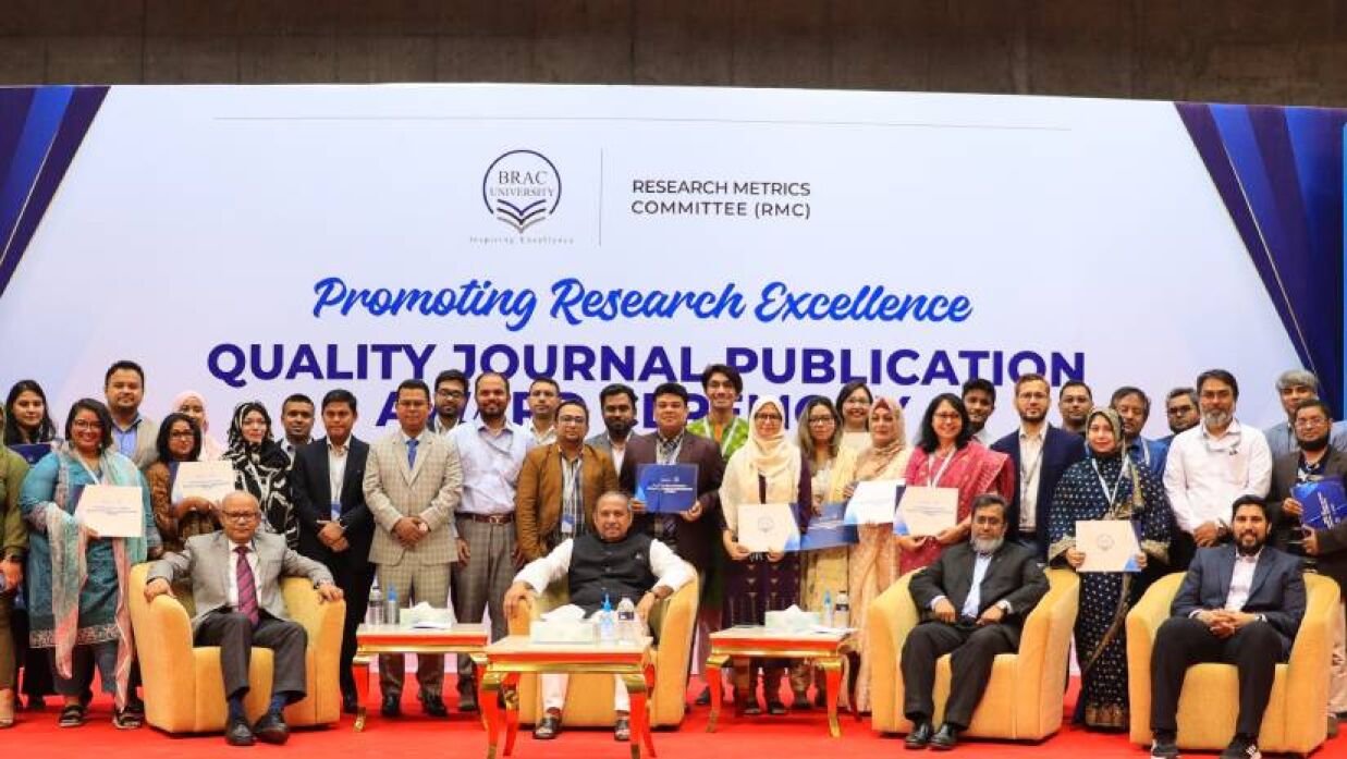 “কোয়ালিটি জার্নাল পাবলিকেশন অ্যাওয়ার্ড ২০২৪” প্রদান অনুষ্ঠান