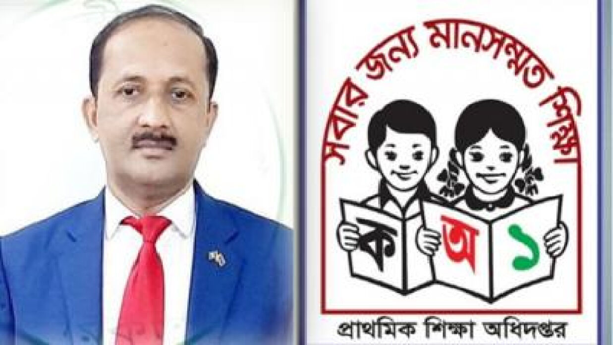 সচিব ফরিদ আহাম্মদ