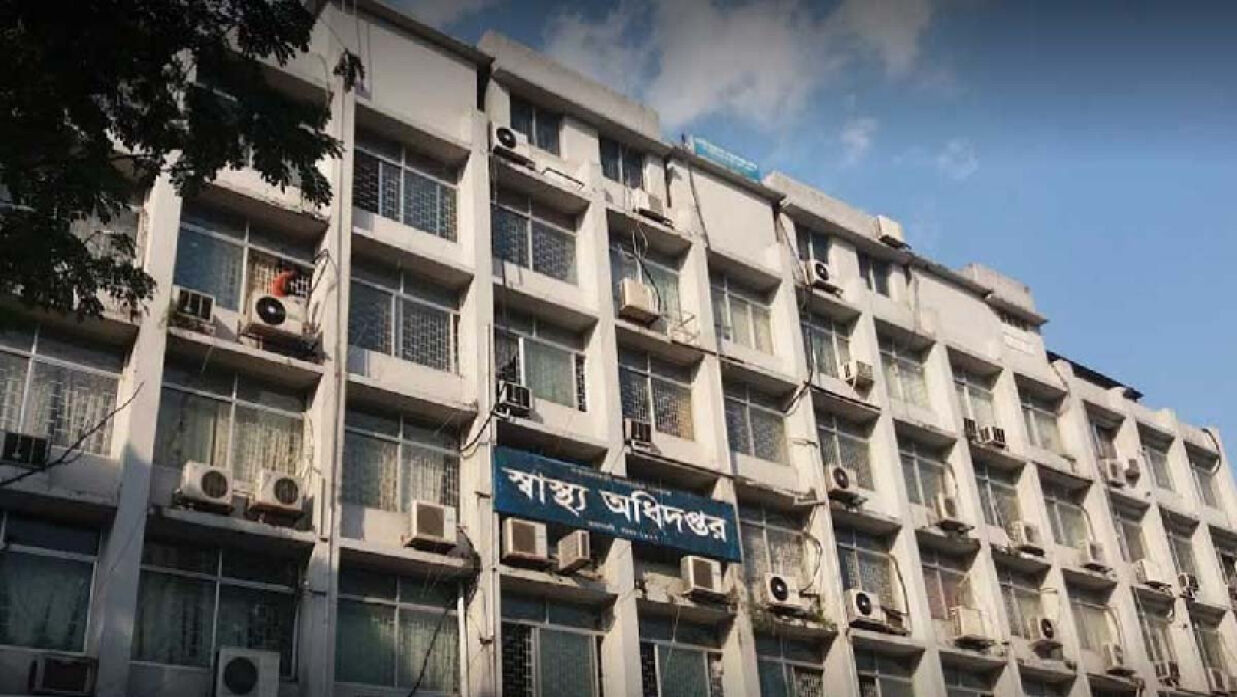 ঢাকার দুটি হাসপাতাল বন্ধ করল স্বাস্থ্য অধিদপ্তর