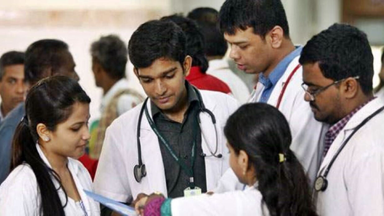 মেডিকেল শিক্ষার্থী