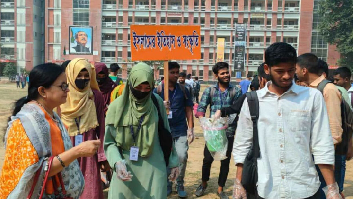 পরিষ্কার পরিচ্ছন্ন কার্যক্রম