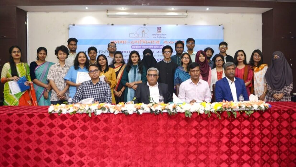 ‘জীবিকার তাগিদে অন্য ভাষা রপ্ত, দখল হারায় নিজের ভাষা’