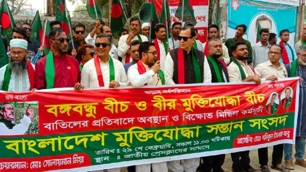 আবারো সুগন্ধা বিচকে “বঙ্গবন্ধু বিচ” রাখার দাবি