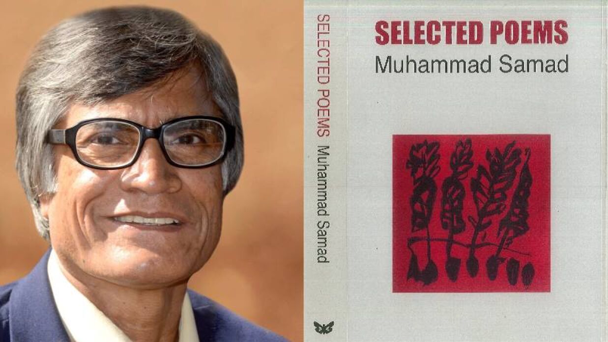 বইমেলায় ঢাবি উপ-উপাচার্য অধ্যাপক সামাদের গ্রন্থ ‘সিলেক্টে‌ড পো‌য়েমস’