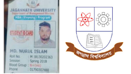 বেইলি রোডের অগ্নিকাণ্ডে জবির সাবেক শিক্ষার্থীর মৃত্যু 