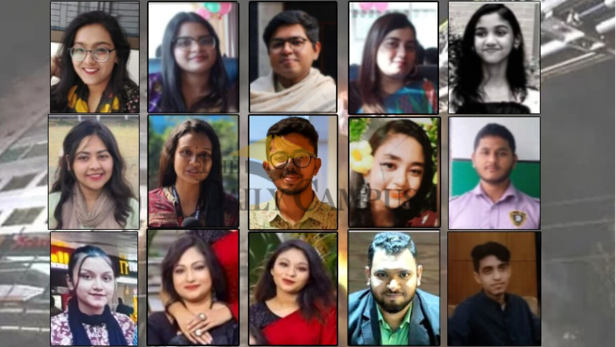 বেইলি রোড ট্র্যাজেডিতে নিহত ১৫ শিক্ষক-শিক্ষার্থী