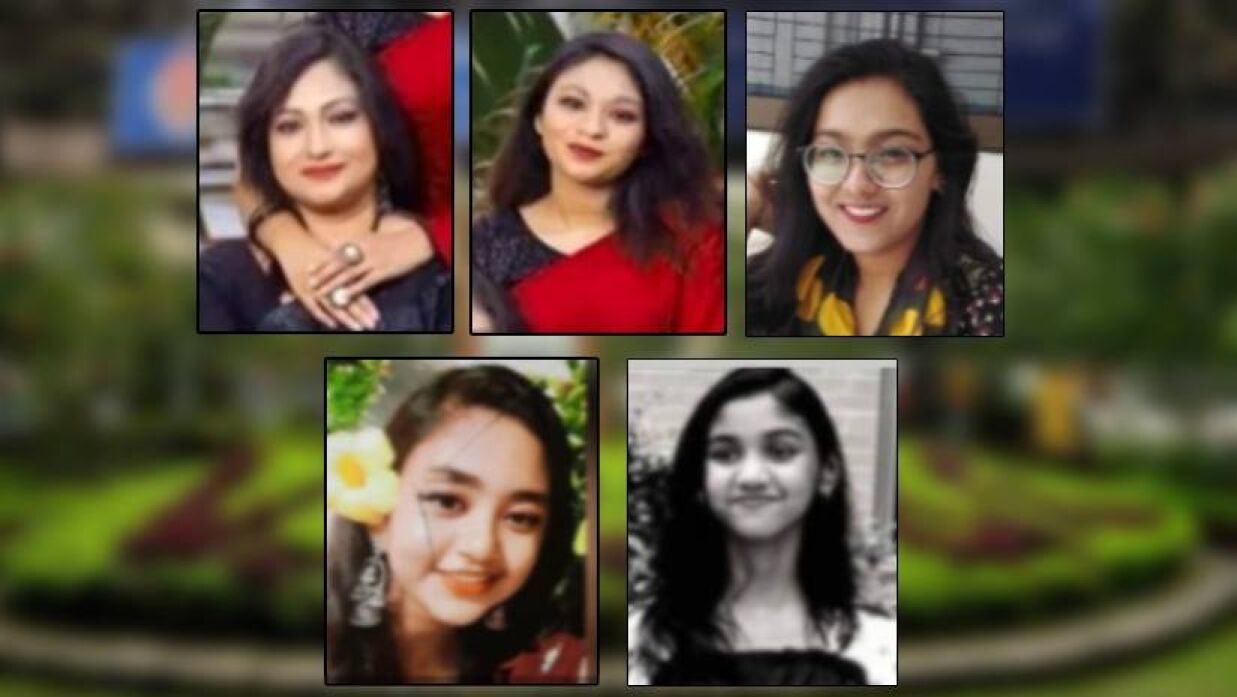 নিহত ভিকারুননিসার এক শিক্ষক ও প্রাক্তন-বর্তমান চার শিক্ষার্থী