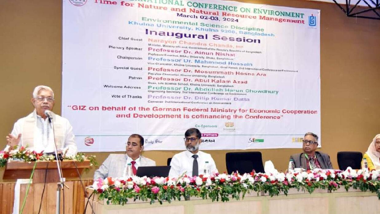 ভূমিমন্ত্রী নারায়ণ চন্দ্র চন্দ এমপি