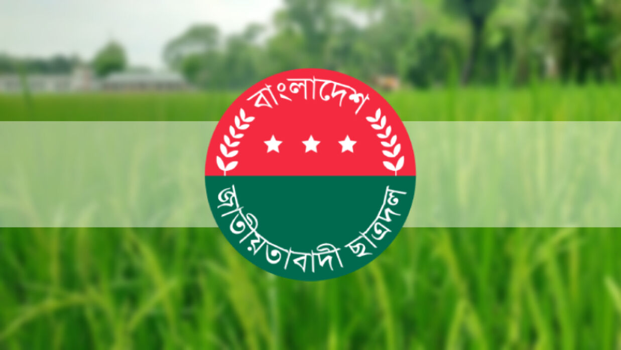 লোগো