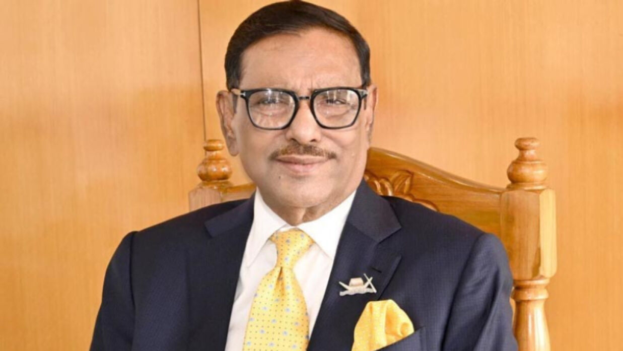 ওবায়দুল কাদের