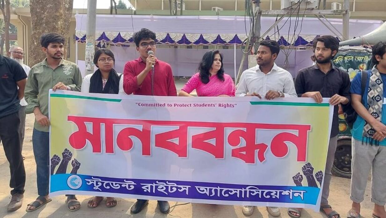 রাবিতে মানববন্ধন করেছে স্টুডেন্ট রাইটস অ্যাসোসিয়েশন