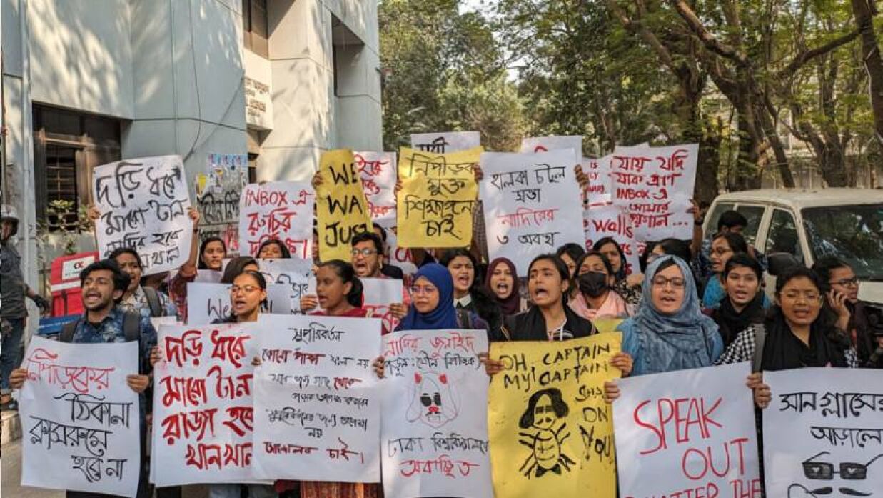 আন্দোলনরত শিক্ষার্থীরা