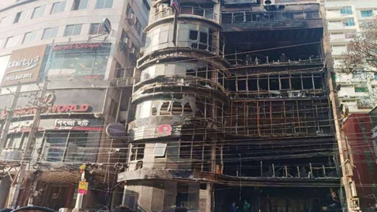 বেইলি রোডের যে ভবনে আগুন লেগেছিল