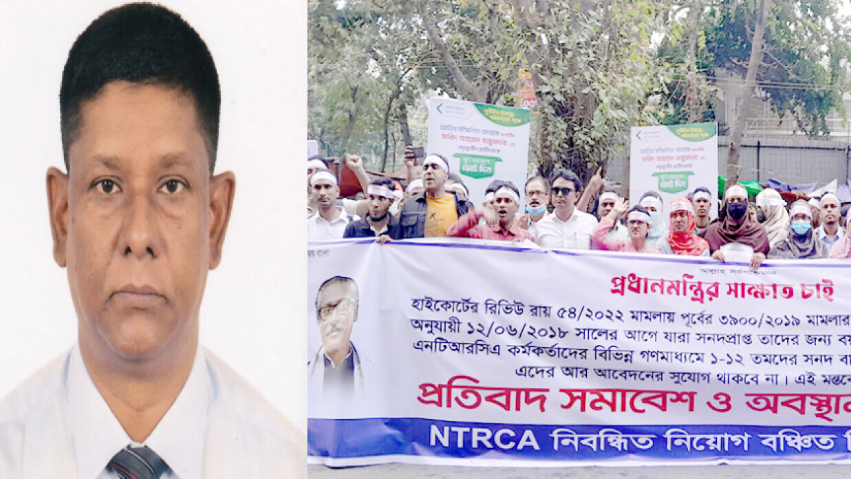 সাইফুল্লাহিল আজম ও আন্দোলনকারীরা