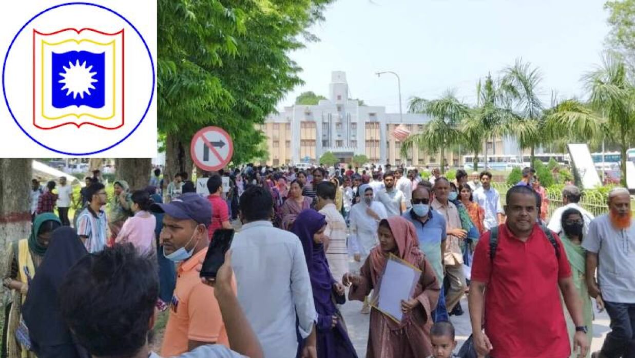 রাজশাহী বিশ্ববিদ্যালয়ের ভর্তি পরীক্ষা শুরু