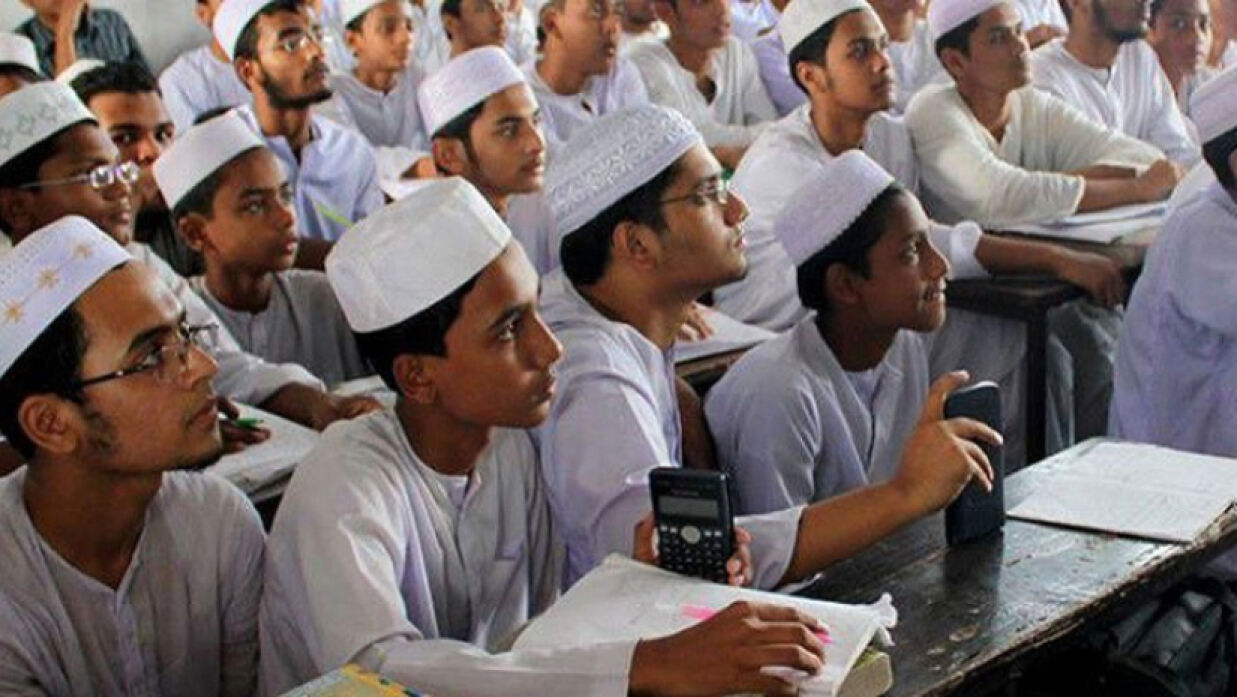 মাদ্রাসা