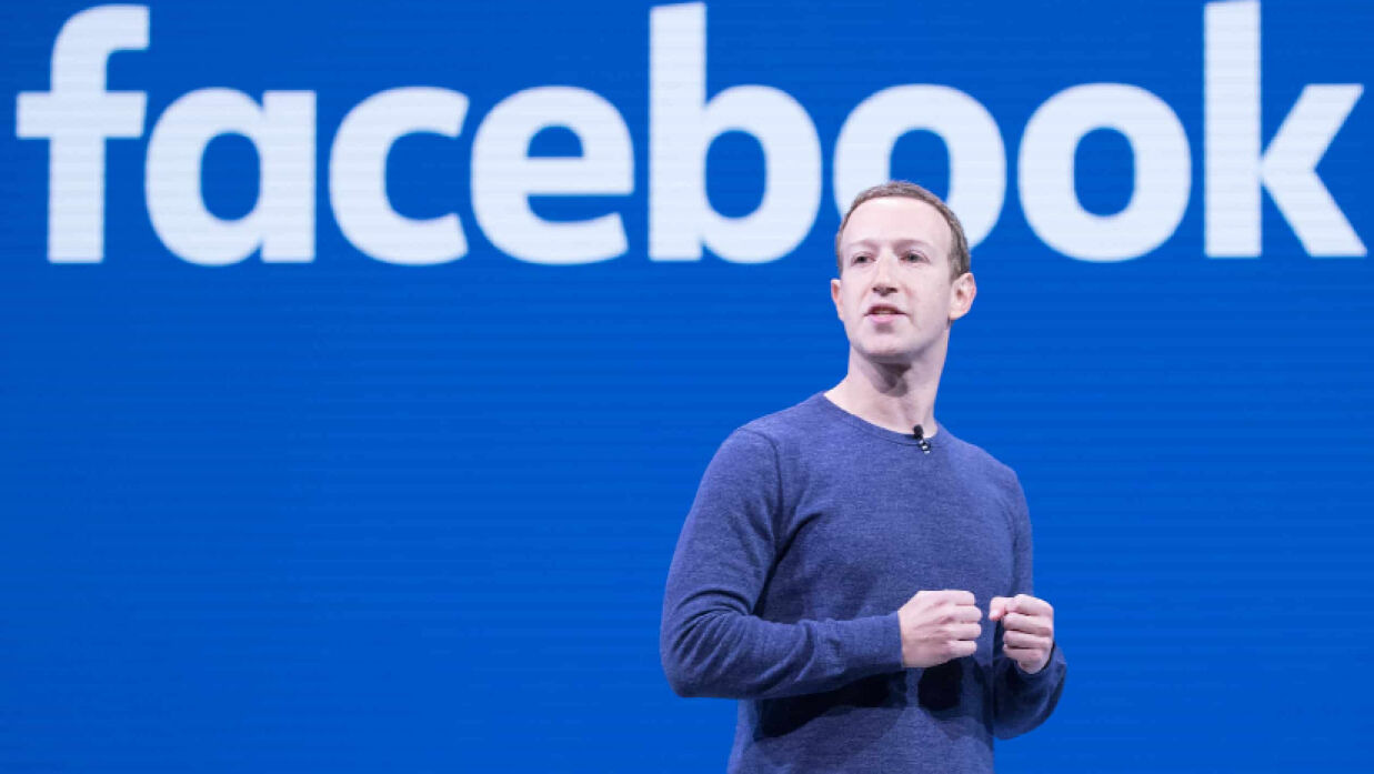 মার্ক জাকারবার্গ