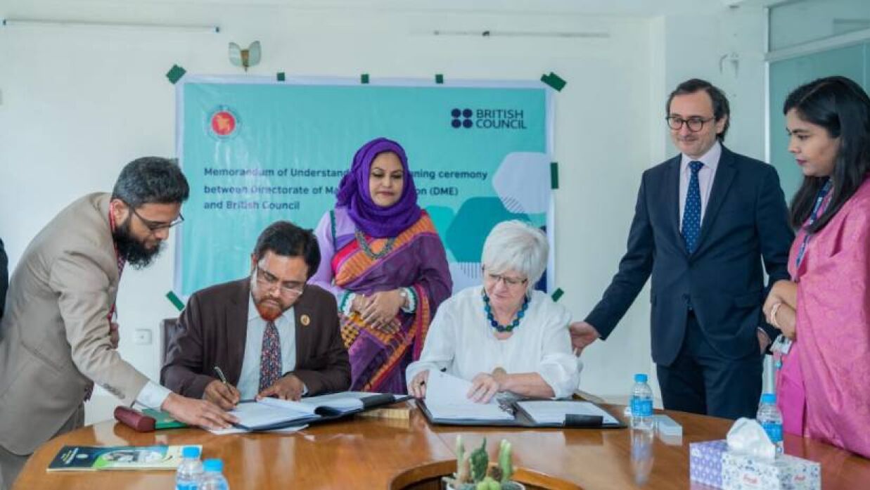 মাদ্রাসা শিক্ষা অধিদপ্তরের সাথে সমঝোতা স্মারক স্বাক্ষর