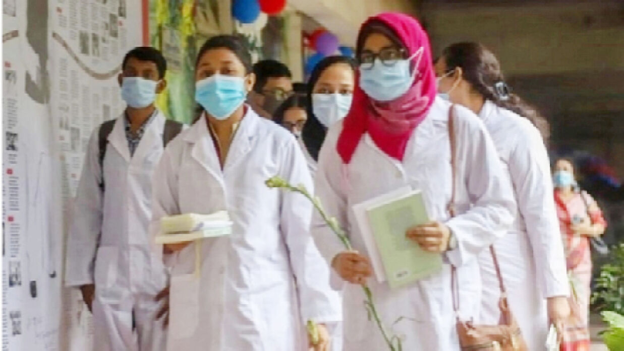 মেডিকেল শিক্ষার্থী