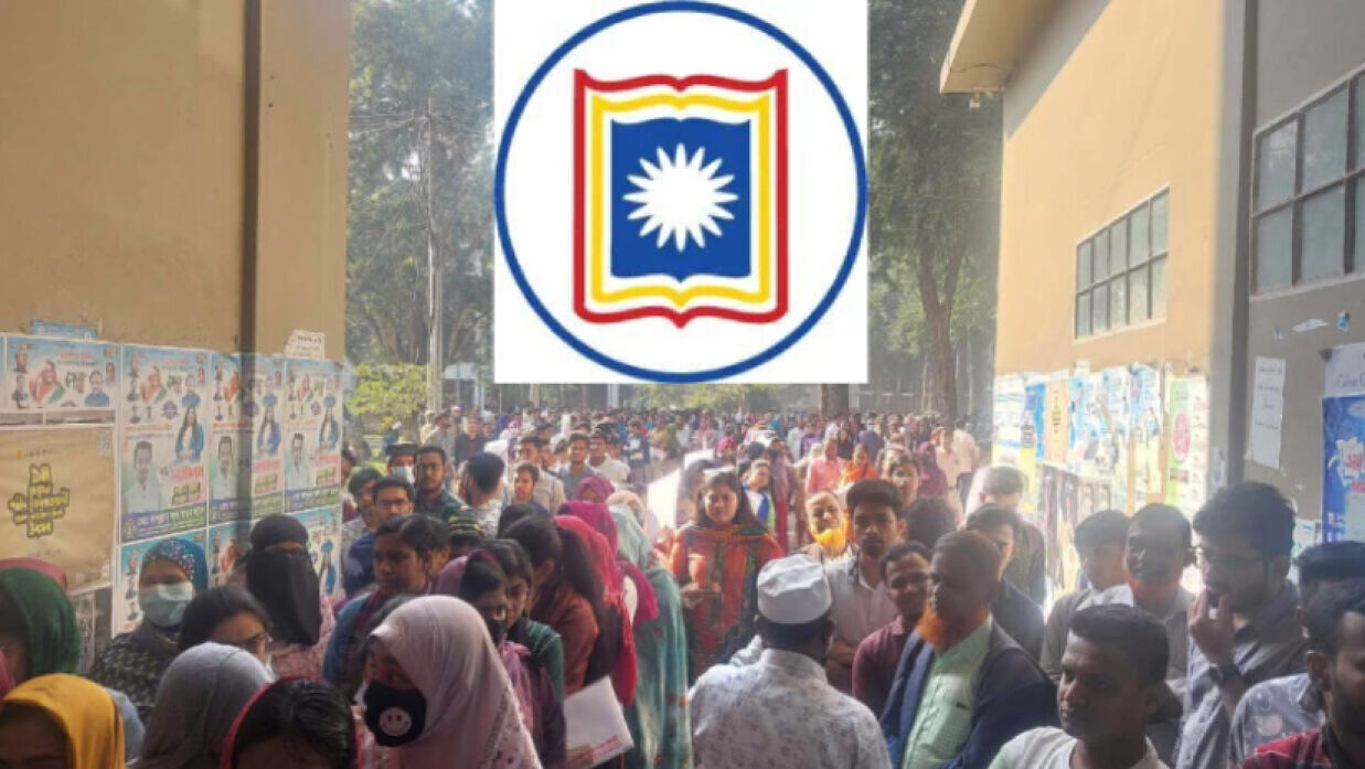 ‘বি’ ইউনিটের পরীক্ষার মধ্য দিয়ে শেষ হল রাবির ভর্তিযুদ্ধ