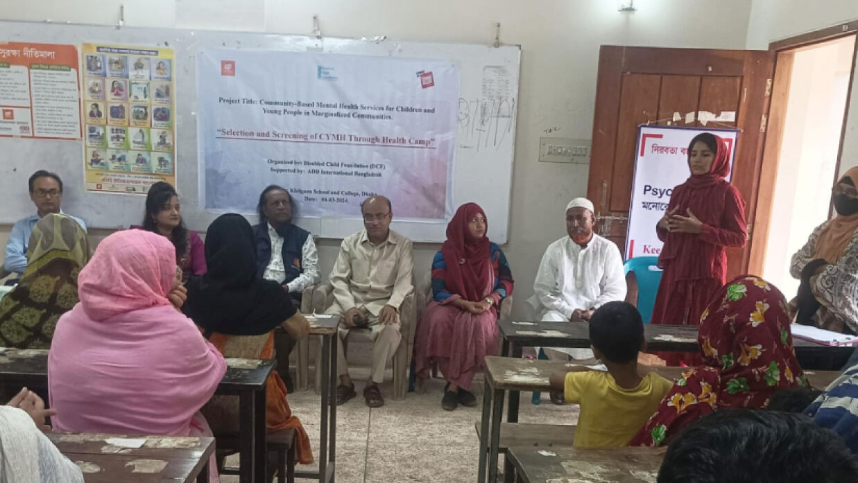 বিনামূল্যে মানসিক স্বাস্থ্য বিষয়ক হেলথ ক্যাম্প