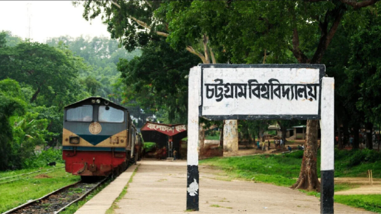 চবির ‘এ’ ইউনিটের ফল আজ, যেভাবে দেখবেন