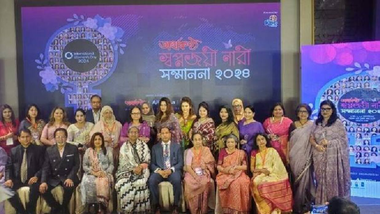 আন্তর্জাতিক নারী দিবস উপলক্ষ্যে অর্থকন্ঠ ও বিজনেস আমেরিকা ম্যাগাজিনের আয়োজনে রাজধানীর শেরাটন হোটেলে স্বপ্নজয়ী নারী সম্মাননা প্রদান
