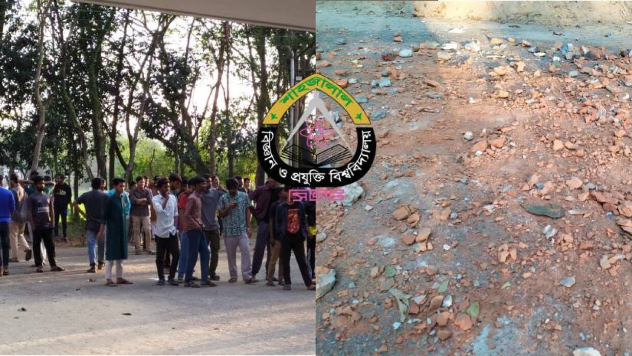 শাবিপ্রবিতে ছাত্রলীগের দু’গ্রুপে সংঘর্ষ