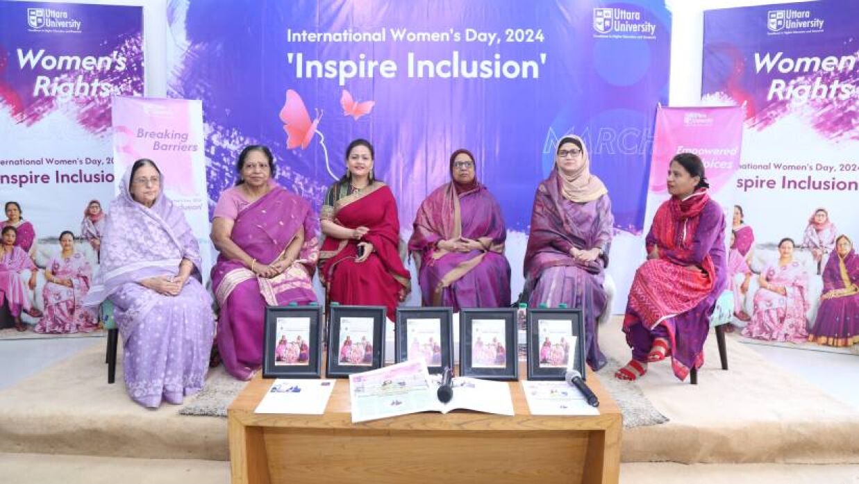 উত্তরা ইউনিভার্সিটিতে নারী দিবস উদ্‌যাপন