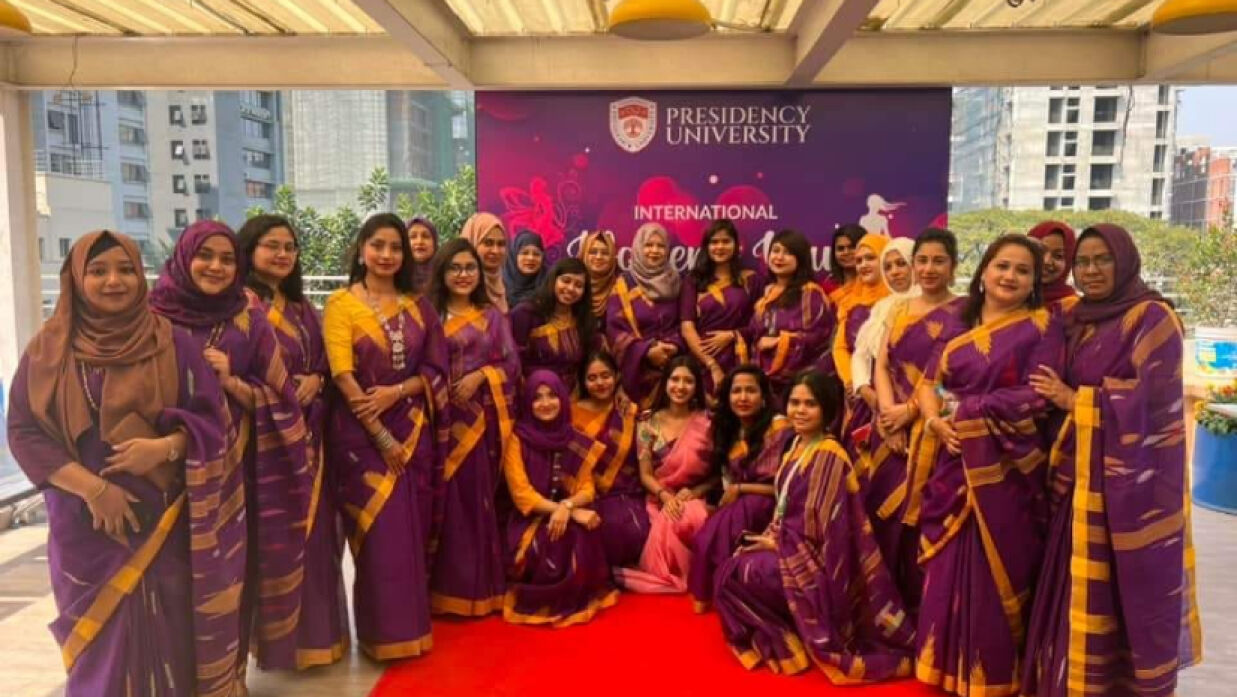 প্রেসিডেন্সি ইউনিভার্সিটিতে আন্তর্জাতিক নারী দিবস পালন 