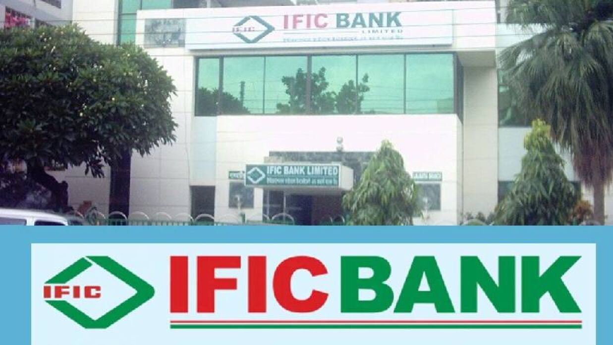 আইএফআইসি ব্যাংক