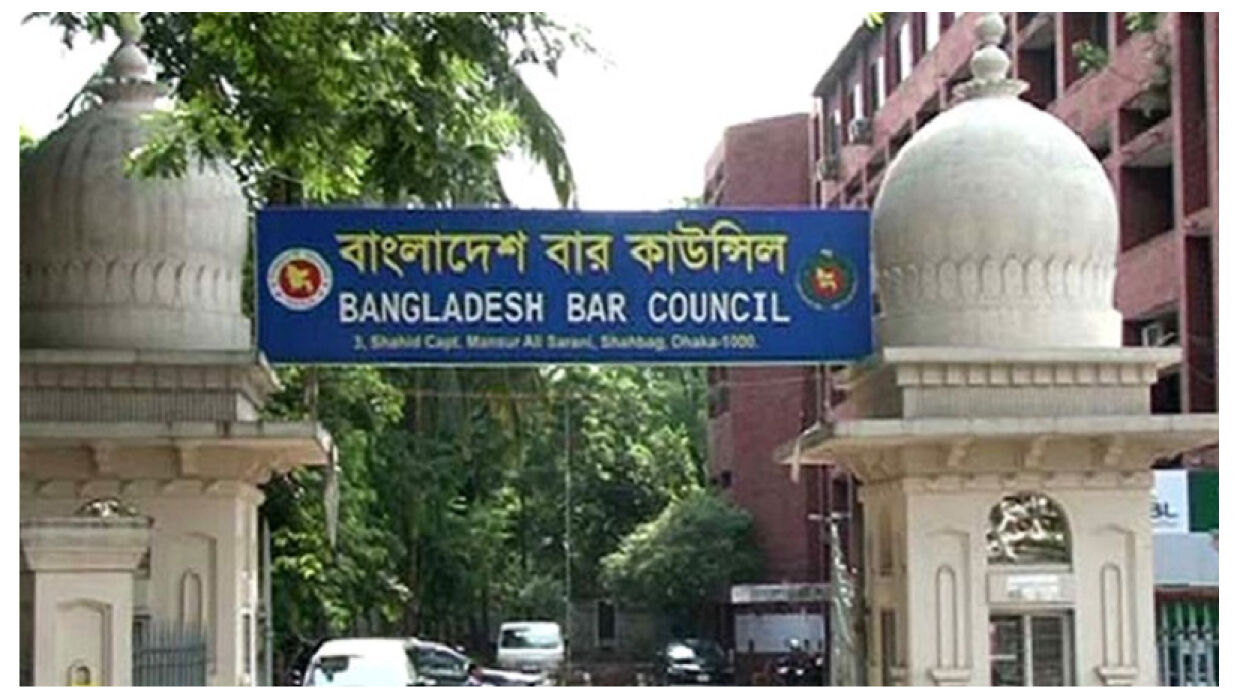 আইনজীবী তালিকাভুক্তির চূড়ান্ত ফল প্রকাশ, উত্তীর্ণ ২৯৭৩