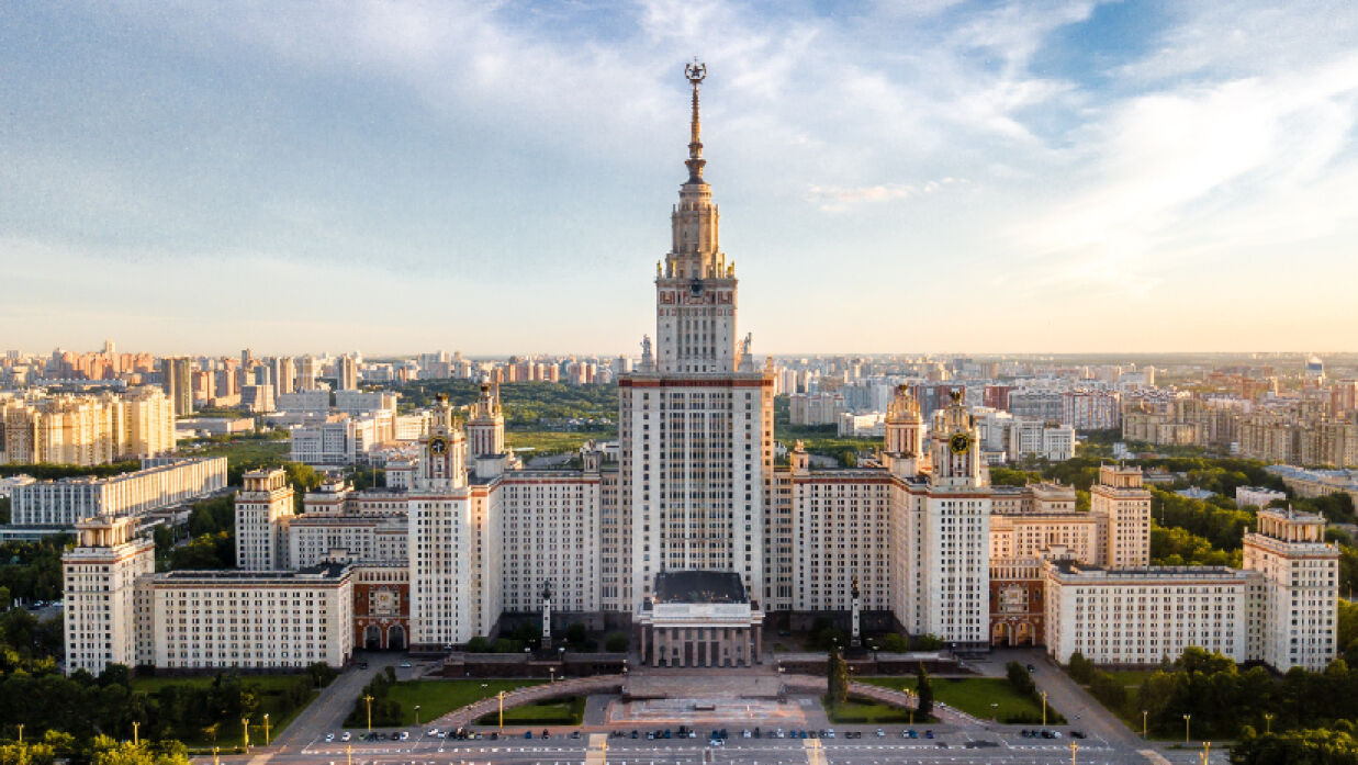 মস্কো স্টেট বিশ্ববিদ্যালয়