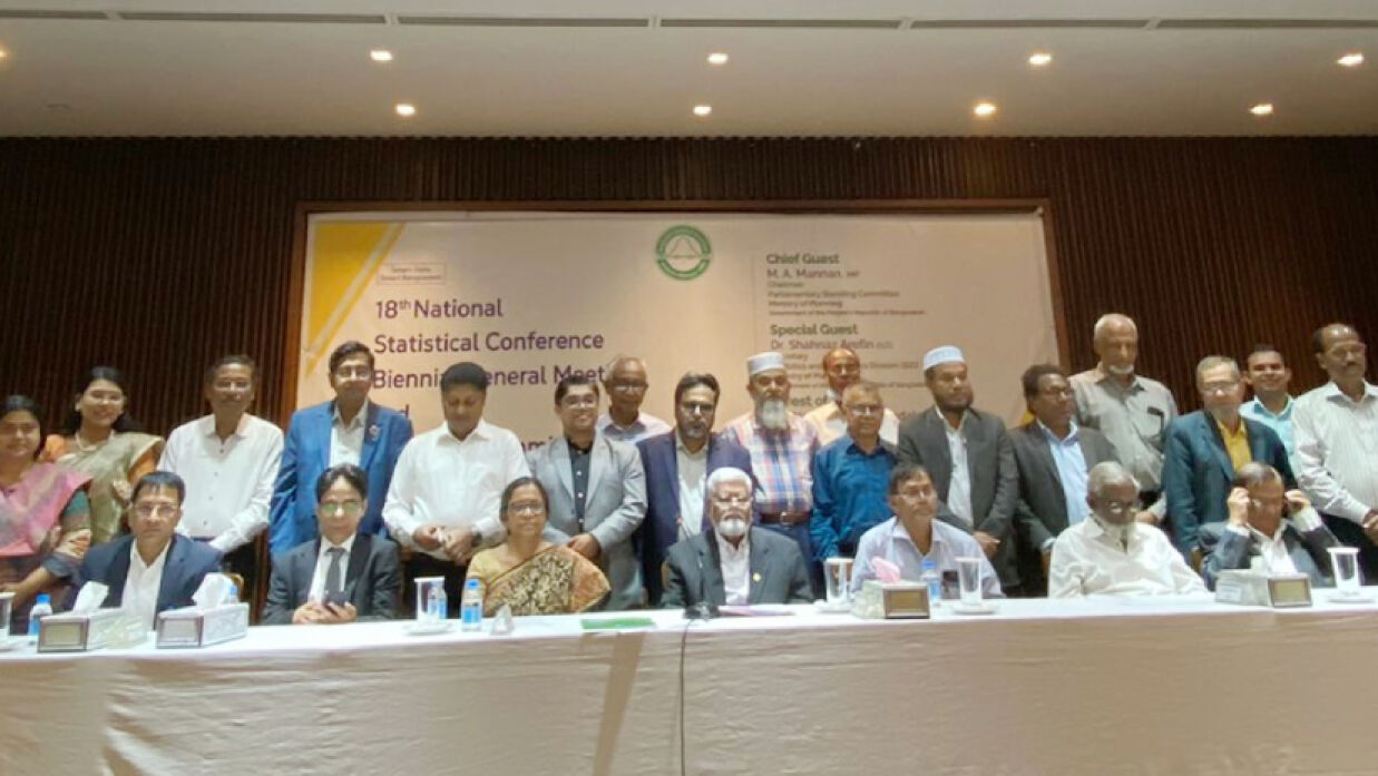জাতীয় পরিসংখ্যান কনফারেন্সে সমাপনী অনুষ্ঠান 