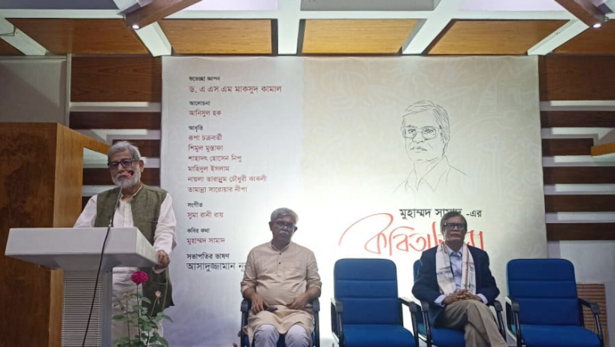 মুহাম্মদ সামাদ দুর্দিনের সাহসী কবি: আসাদুজ্জামান নূর