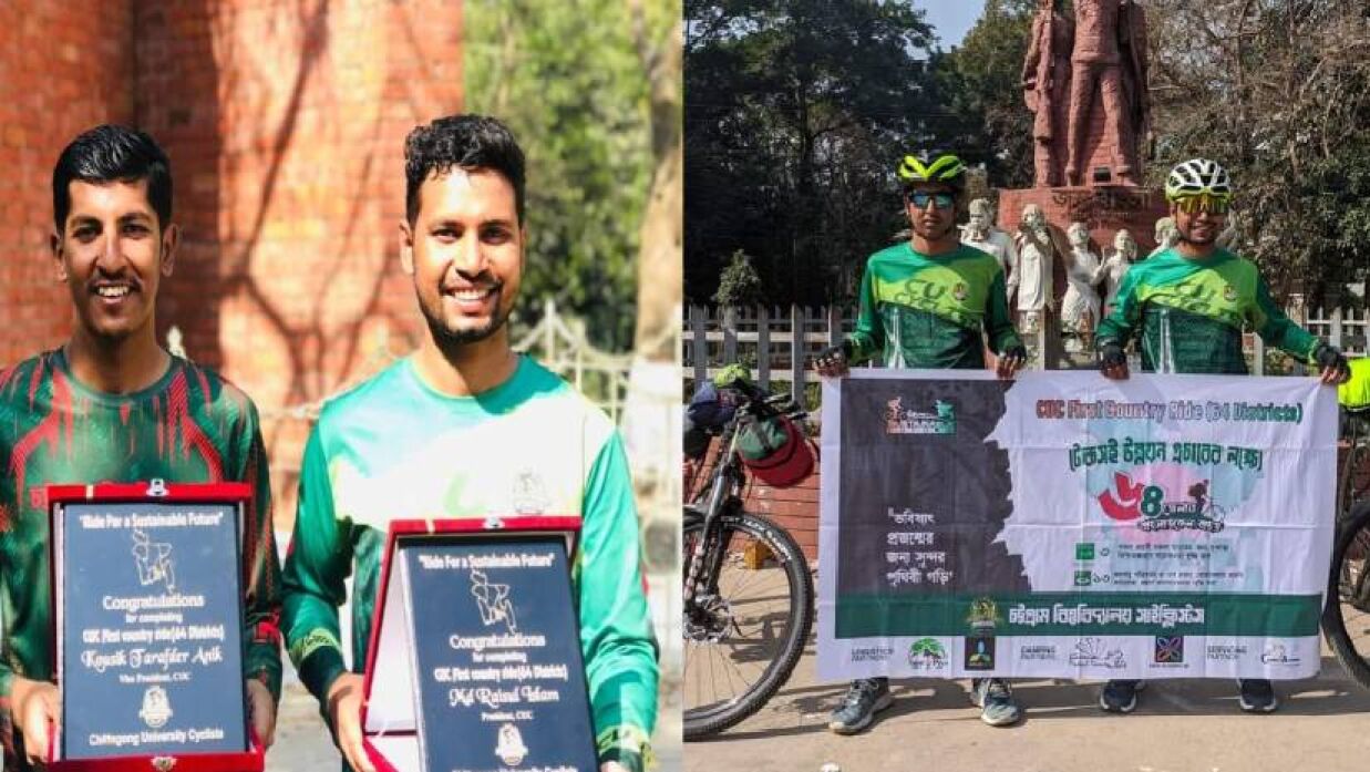 সাইকেলে চালিয়ে ৬৪ জেলা ভ্রমণ চবির ২ শিক্ষার্থীর