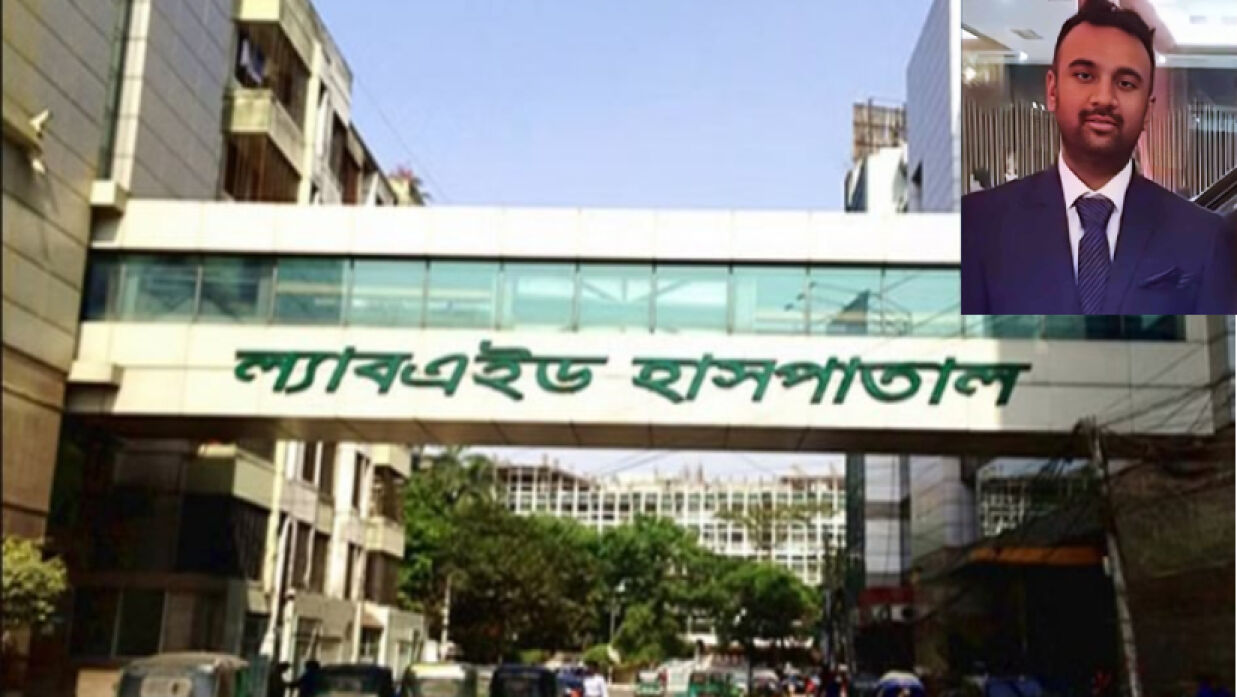 ল্যাবএইডের লাইসেন্স বাতিল ও ১০ কোটি ক্ষতিপূরণ চেয়ে রিট