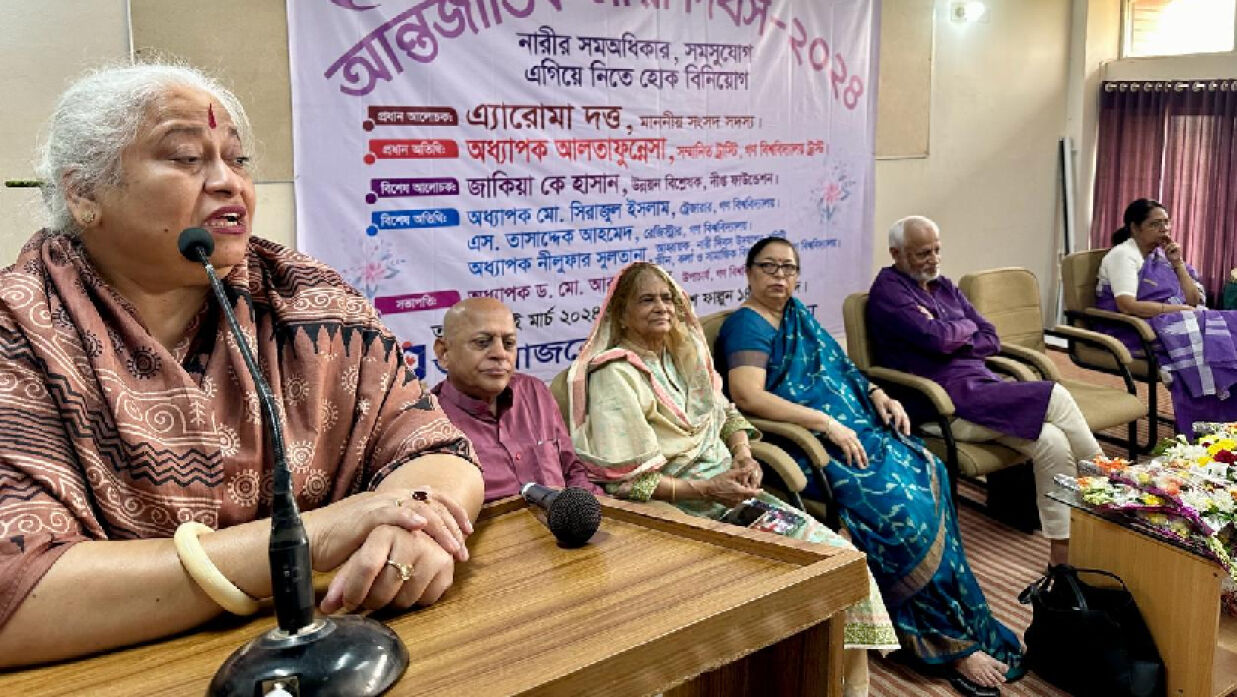  গণ বিশ্ববিদ্যালয়ে আন্তর্জাতিক নারী দিবস পালিত