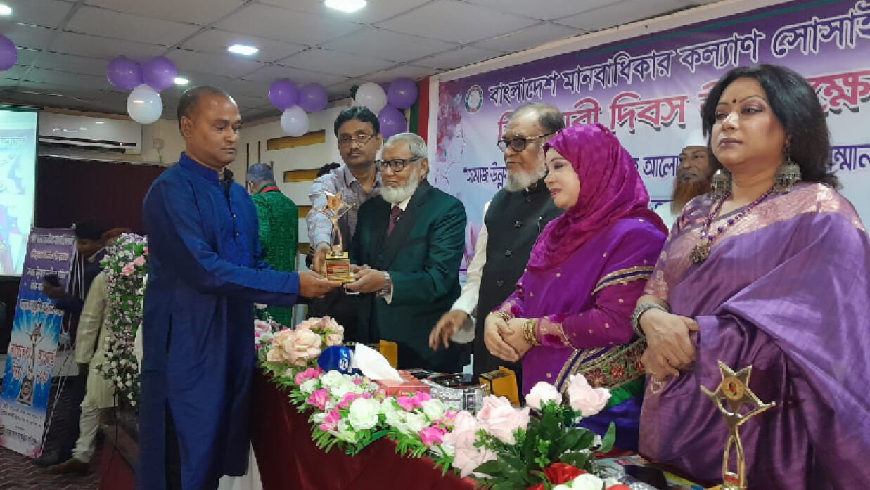 মাদার তেরেসা গোল্ডেন অ্যাওয়ার্ড পেলেন মাভাবিপ্রবি কর্মকর্তা