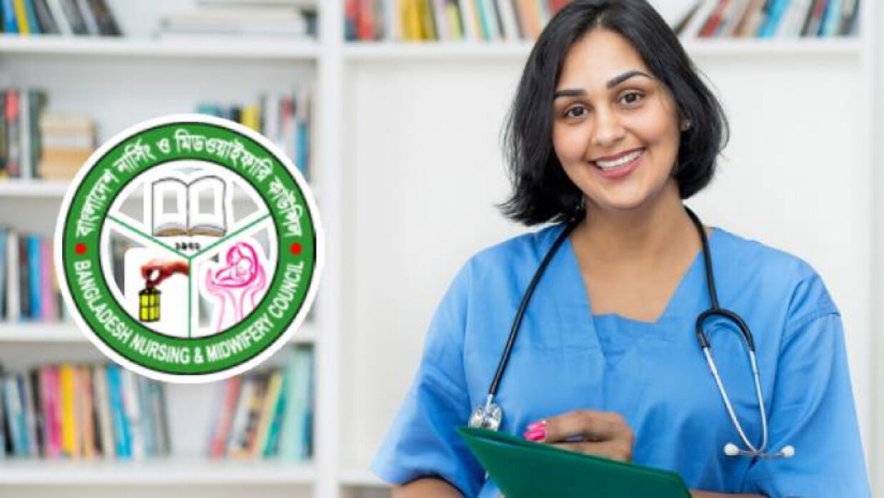 নার্সিং ও মিডওয়াইফারি কোর্সে ভর্তির আবেদন শুরু আজ