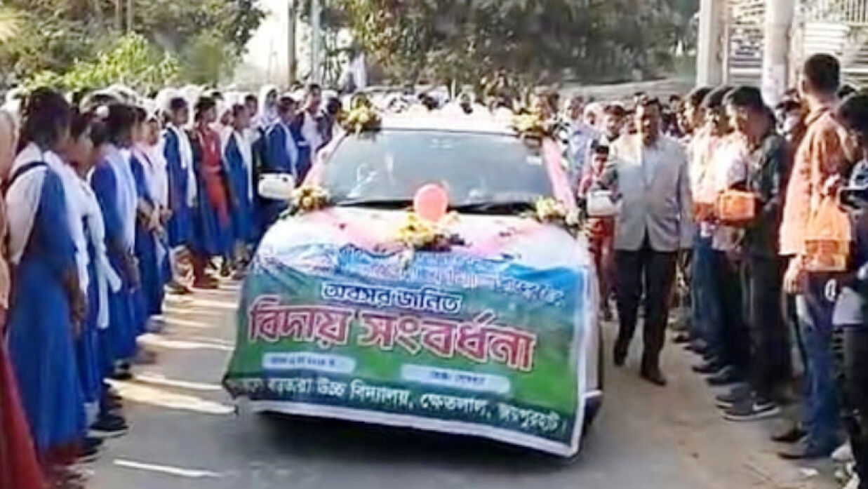 প্রাইভেটকারে চড়িয়ে শিক্ষকের রাজকীয় বিদায়, ছিল মোটরসাইকেলের বহরও