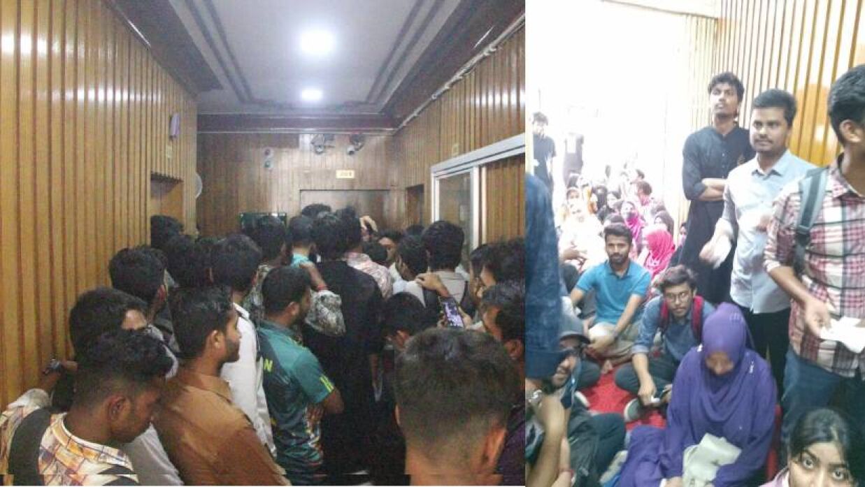 ইবি উপাচার্যের কার্যালয় ঘেরাও