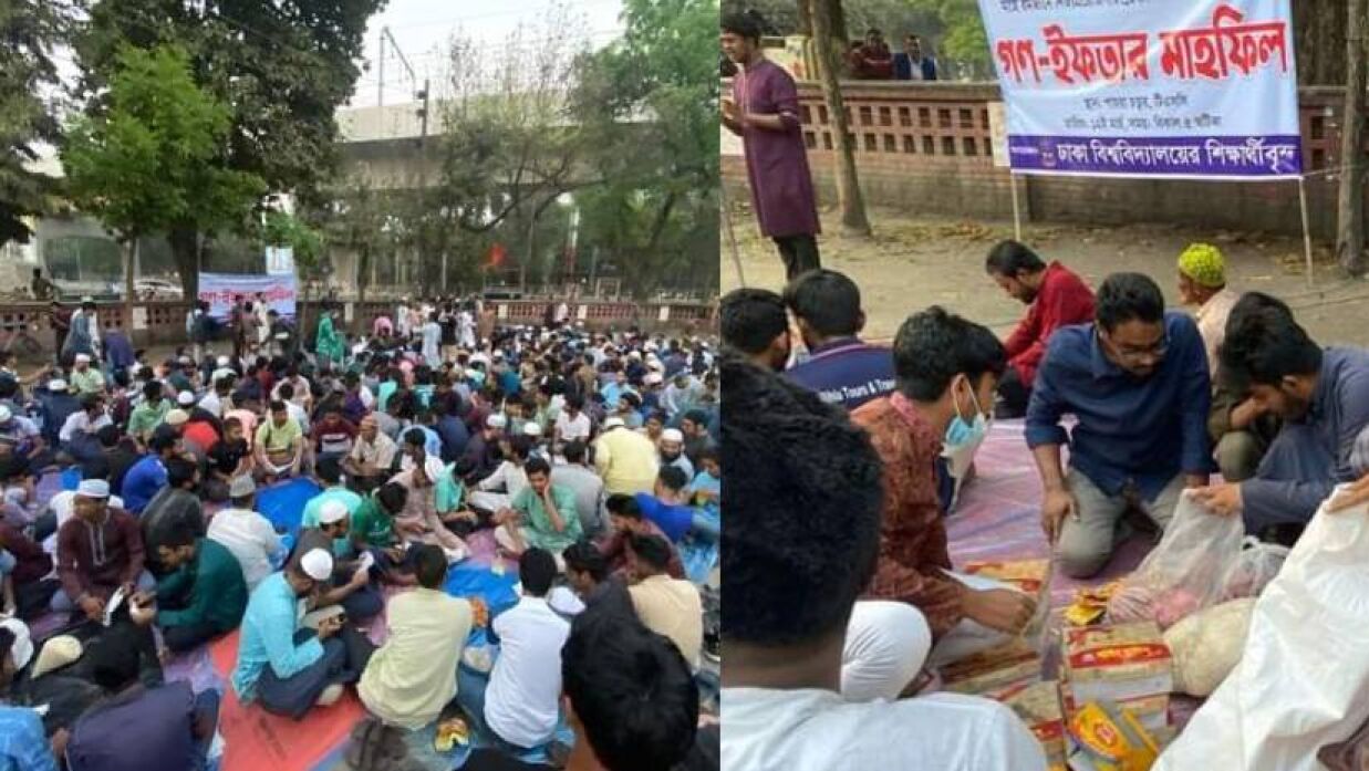 ঢাকা বিশ্ববিদ্যালয় শিক্ষার্থীদের গণ-ইফতার